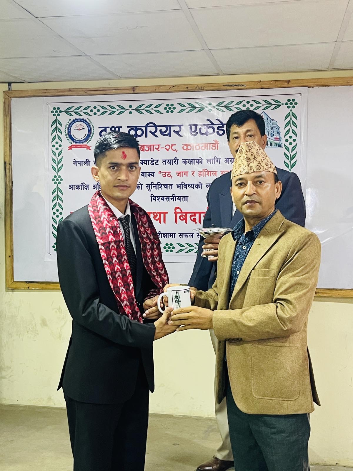 Farewell to Technical Officers